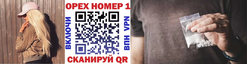 Все наркотики Елабуга Cocaine Меф мяу мяу ГАШИШ КЕТАМИН Каннабис Альфа ПВП