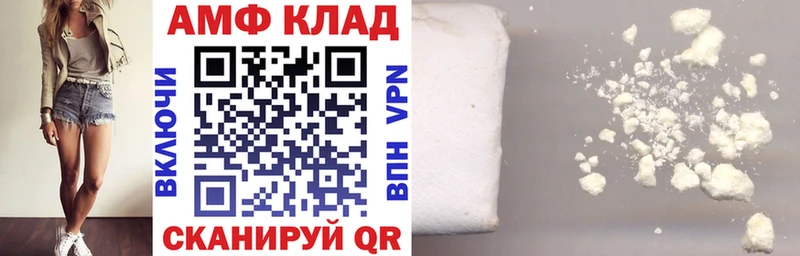 Amphetamine 98%  сколько стоит  Елабуга 
