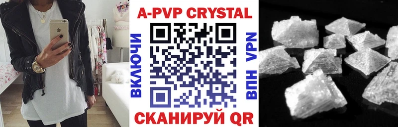 A PVP Соль Елабуга