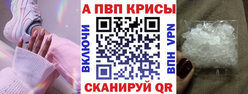 A PVP СК КРИС  продажа наркотиков  MEGA ссылки  Елабуга 