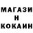 Canna-Cookies конопля Serge Kovalchuk