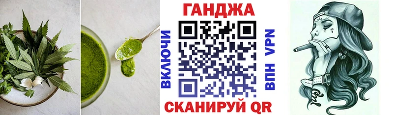 Cannafood конопля  Елабуга 