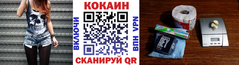 COCAIN 99% Елабуга