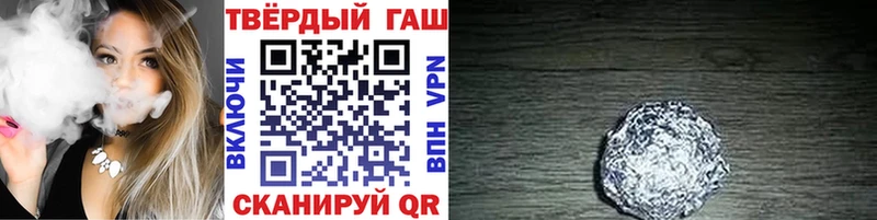Гашиш ice o lator Елабуга