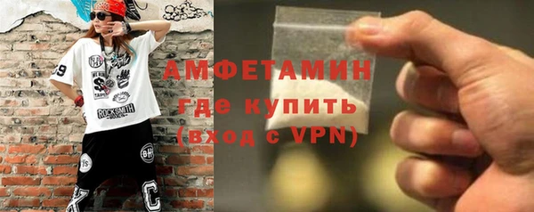 герыч Беломорск