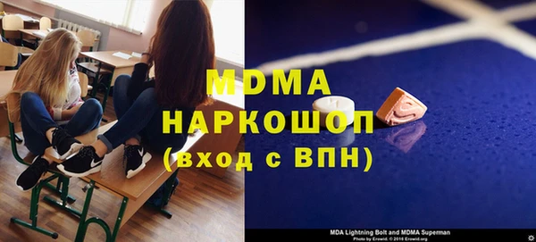 герыч Беломорск