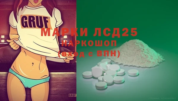 героин Белоозёрский
