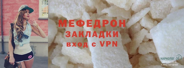 МДПВ Белокуриха