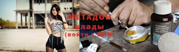 героин Белоозёрский