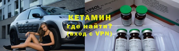герыч Беломорск
