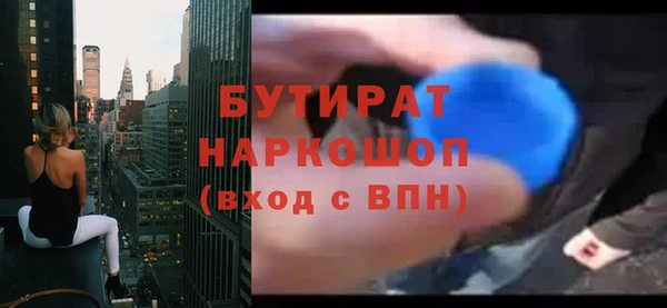 героин Белоозёрский