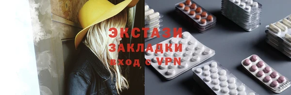 МДПВ Белокуриха