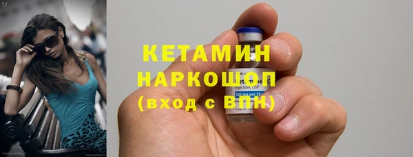 герыч Беломорск