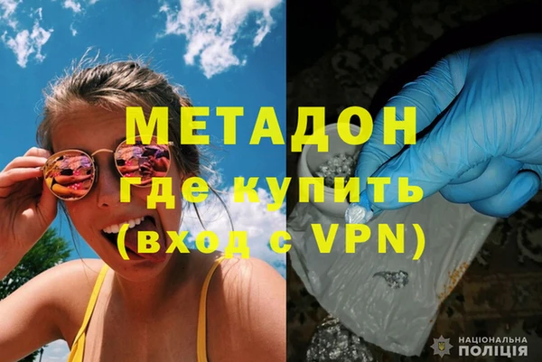 герыч Беломорск