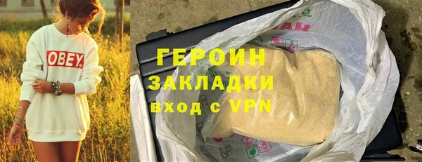 МДПВ Белокуриха