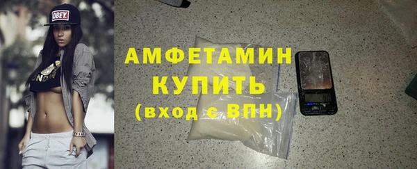 герыч Беломорск