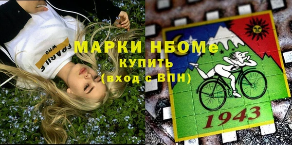 героин Белоозёрский