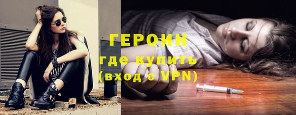 герыч Беломорск
