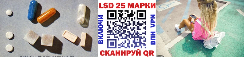 LSD-25 экстази ecstasy Елабуга