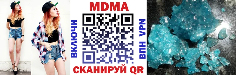MDMA молли  Елабуга 
