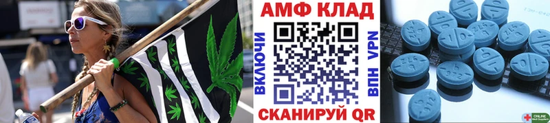 наркотики  Елабуга  мега как зайти  Метамфетамин винт 
