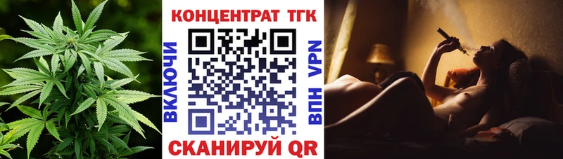 Дистиллят ТГК Wax  shop как зайти  Елабуга  цены  